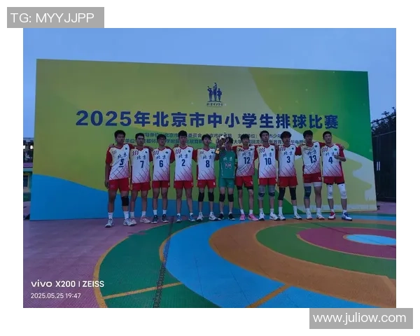 赛后分析：北京排球队与重庆排球队的战术对决与启示